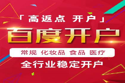 百度推广排名策略：某餐饮企业如何通过其增加营业额