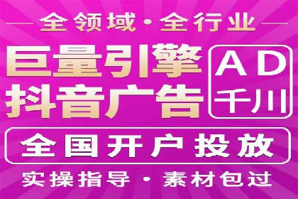 抖音信息流广告的创意元素解析